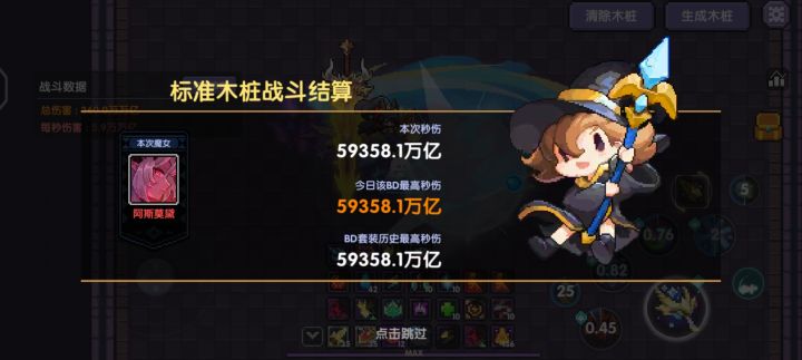 4月开的区到现在了,6个月才这么点截图