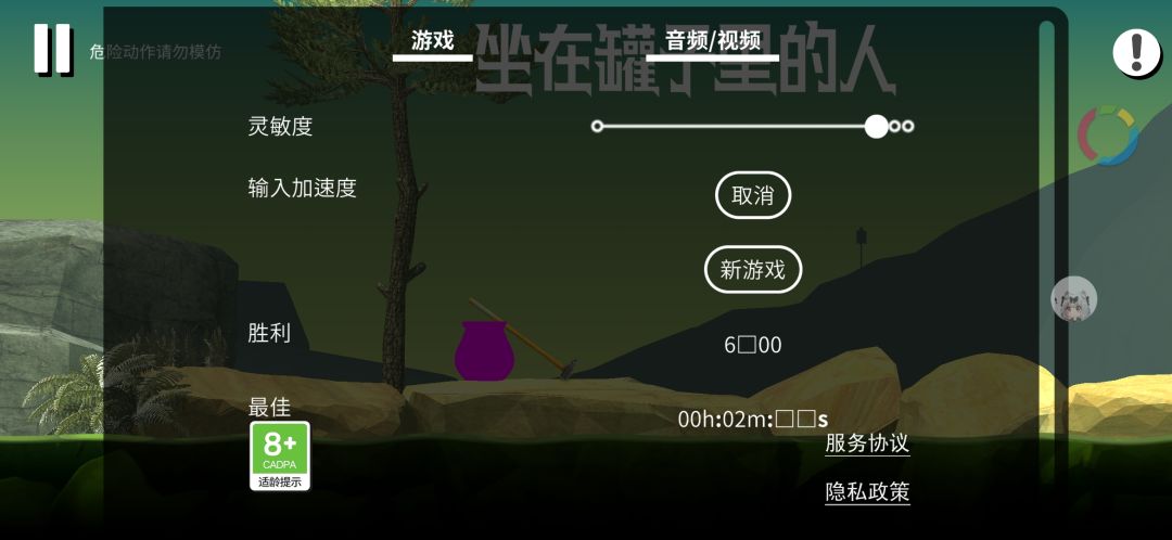 动态图片 2