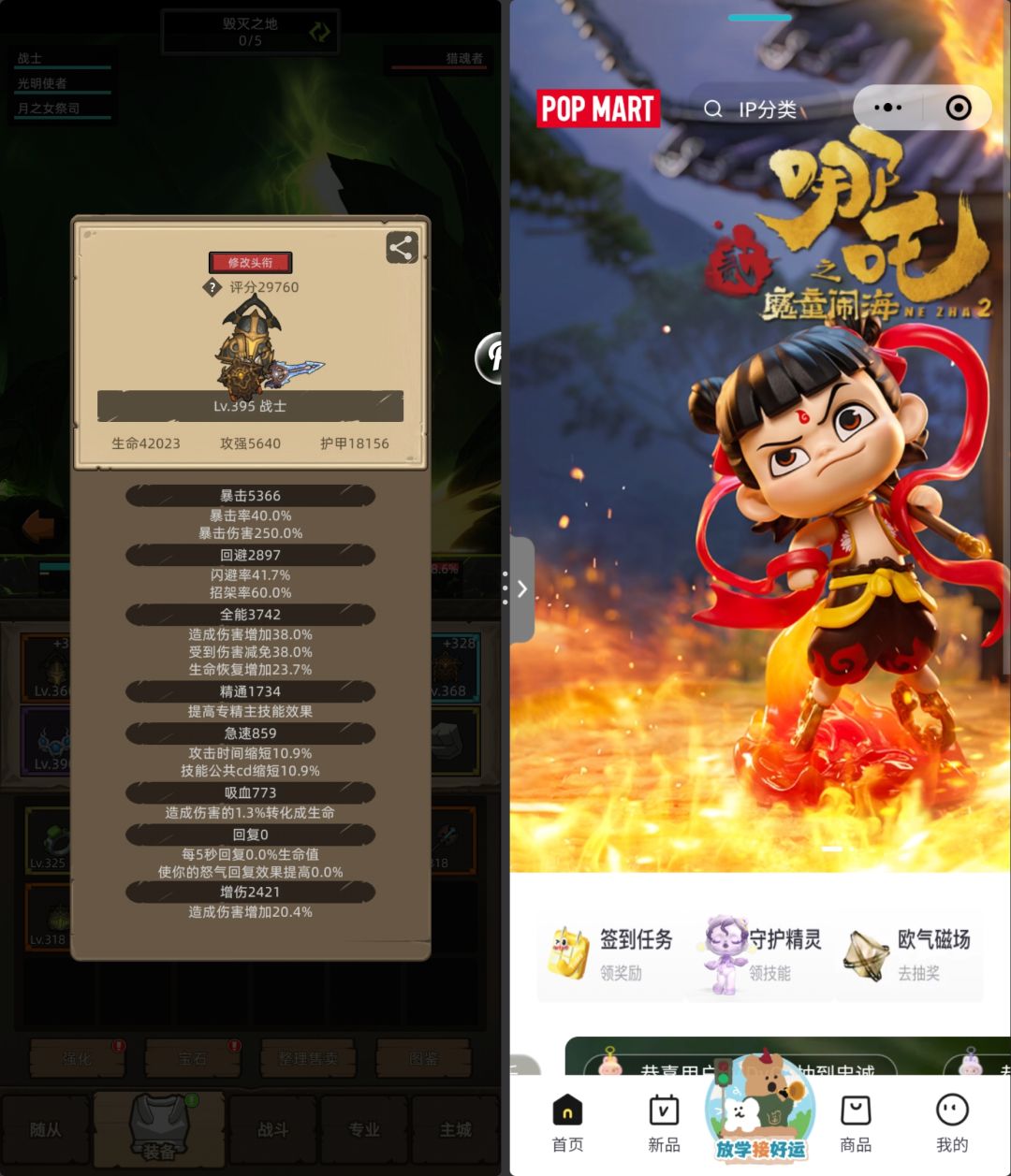 风暴宝珠怎么获得 2