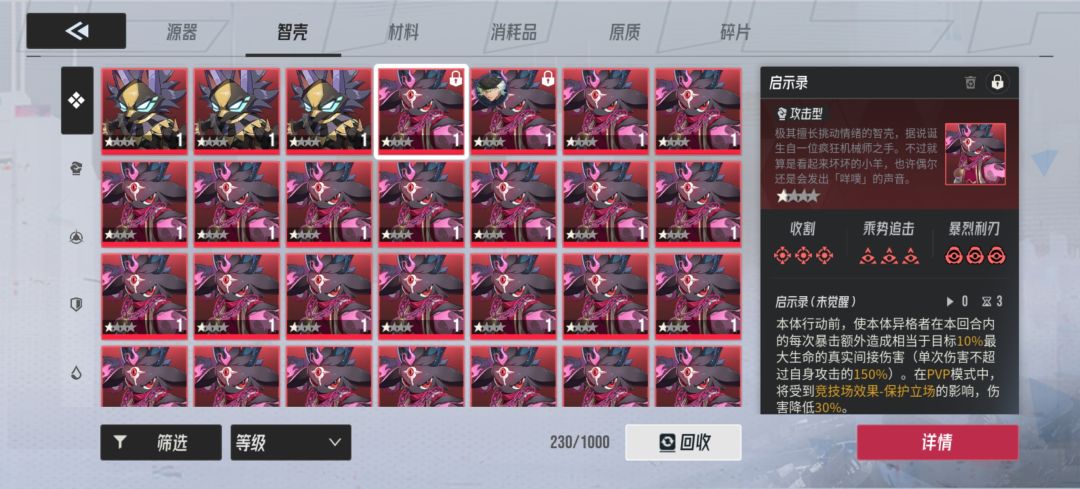 肝了两天纸壳本了就这 3