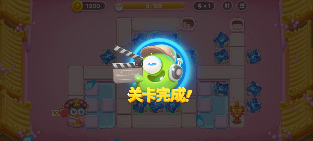 关卡 1