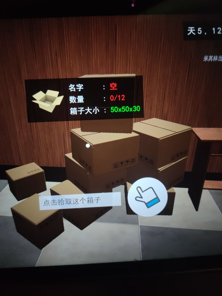 纸箱能不能卖废品啊？截图
