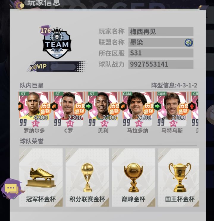 讲述一下近两个月以来的游戏体验和当前版本的游戏问题截图