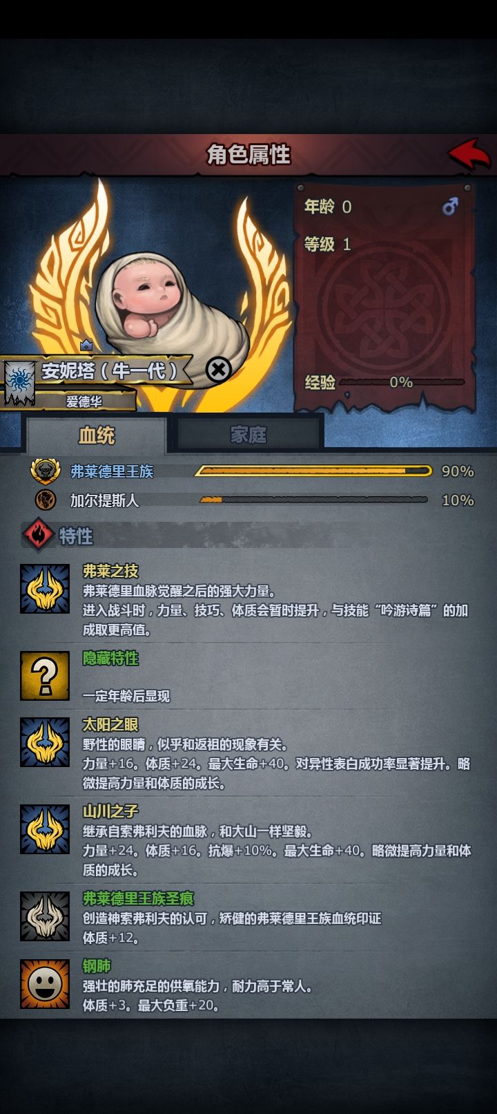 妥协了,主战力快退了 2