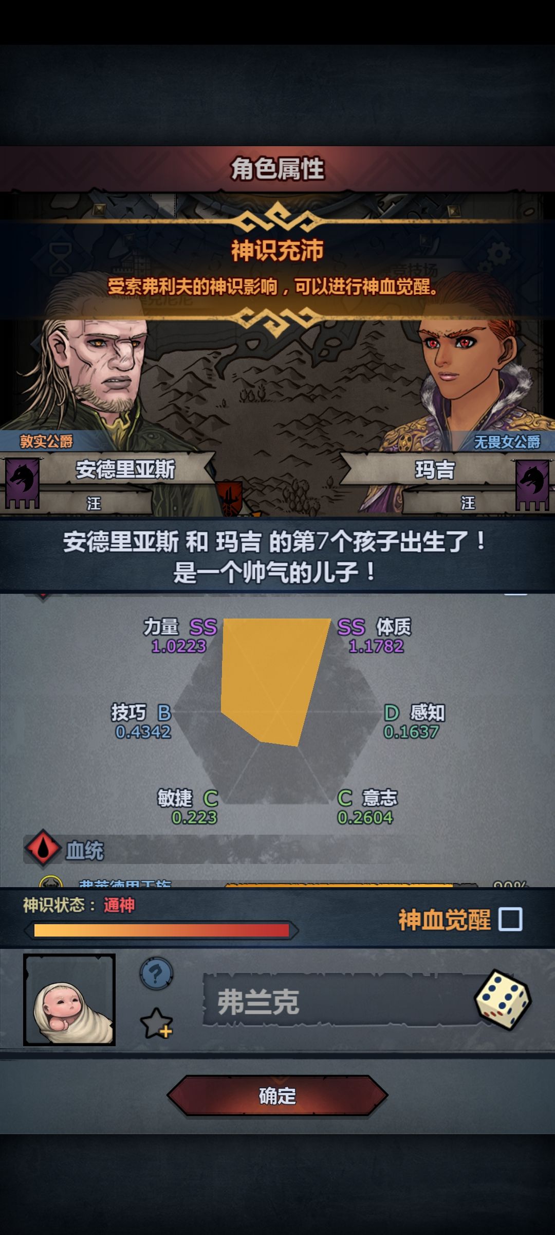 学废了,到底是谁在吃训练所改版的红利啊? 3