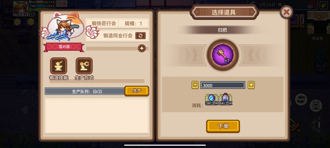 谁说这商业街不好了，这商业街太好了 2