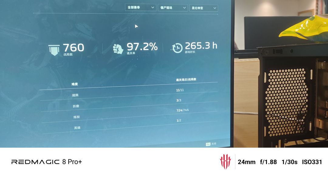 坚持了52分钟,出货了打了700来局 3