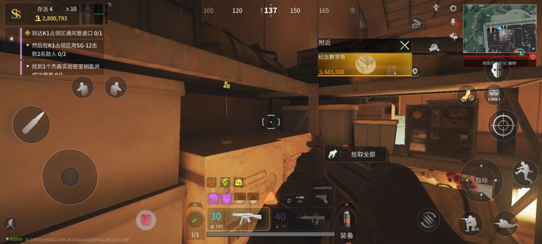 电子竞技不需要视力 2