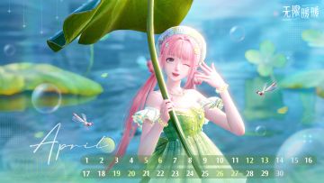 《无限暖暖》「2025年4月月历」分享
