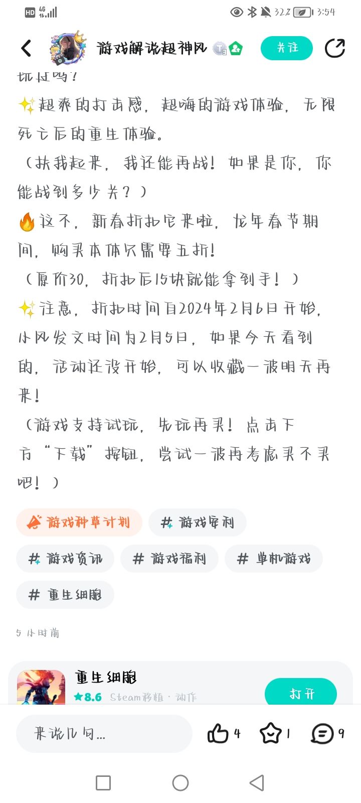 悲伤的故事 2