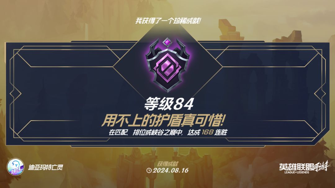 丸辣,都结束啦,终于没逃过制裁 1