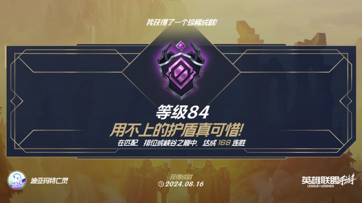 丸辣,都结束啦,终于没逃过制裁截图
