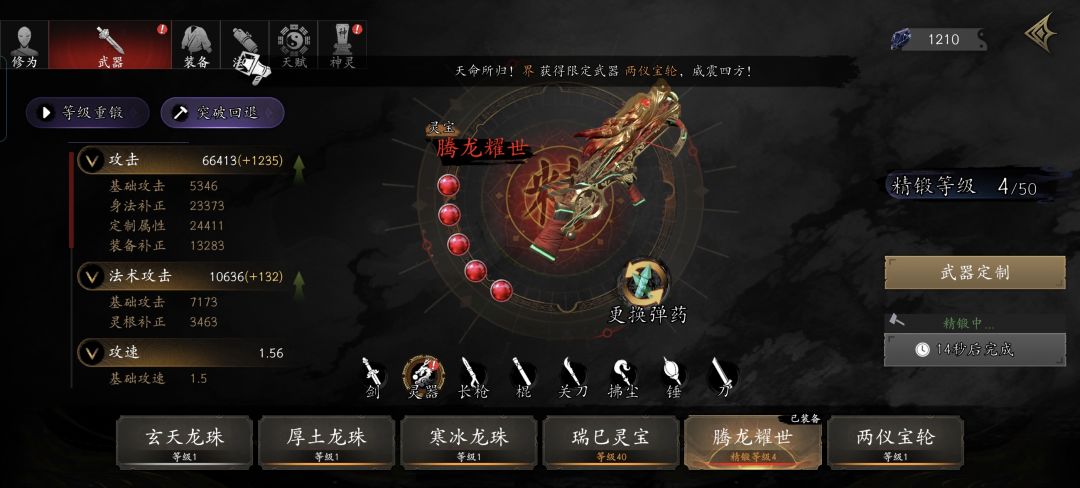 这个更新的时候提过吗 1