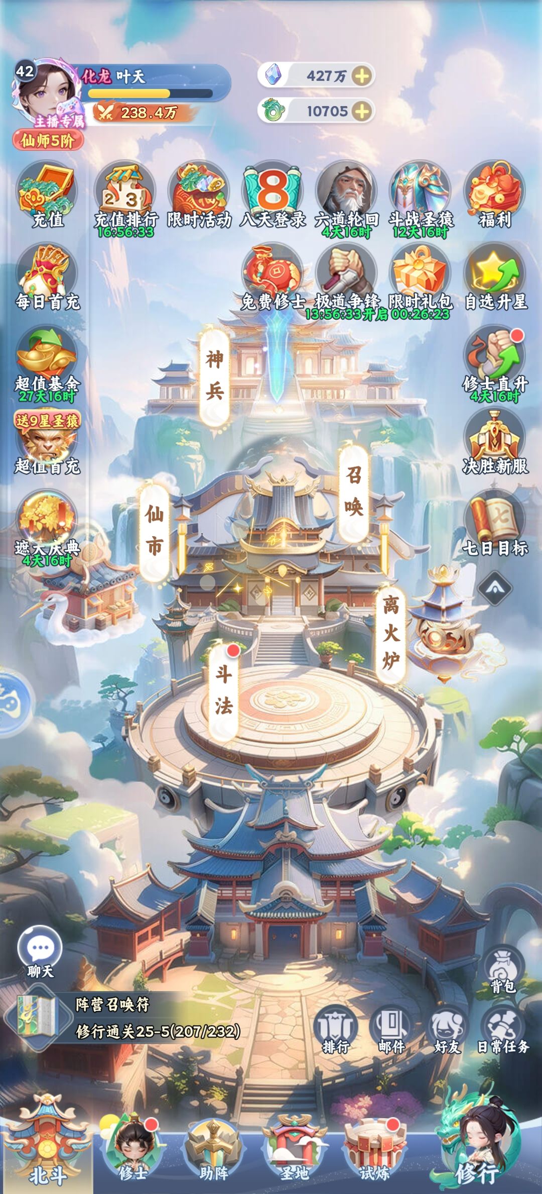 第三天 喜欢玩 保持好心态 1