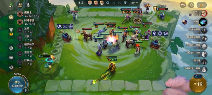 s12赛季魔法之战截图