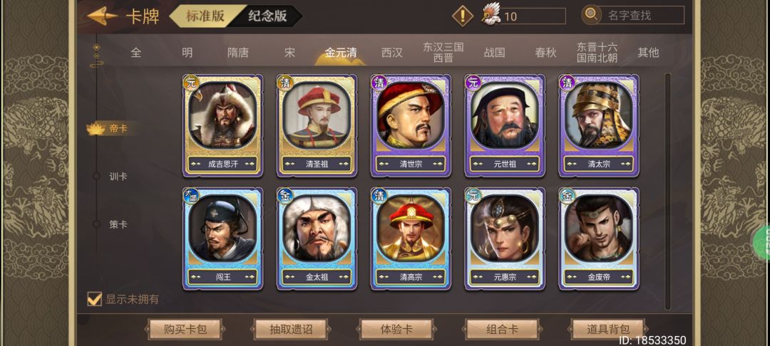 帮忙估个价 5