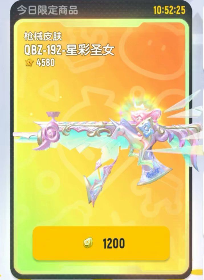 真找到六把了 3