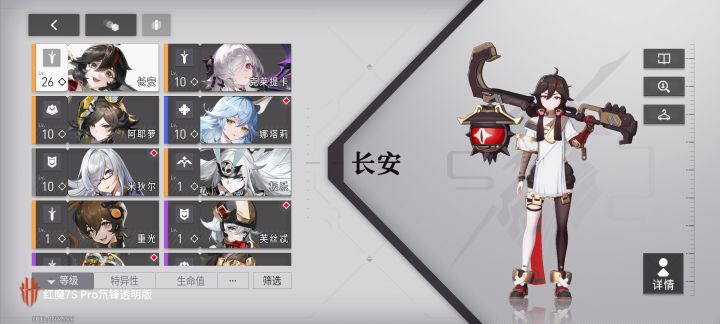 这游戏就硬吃保底呗截图