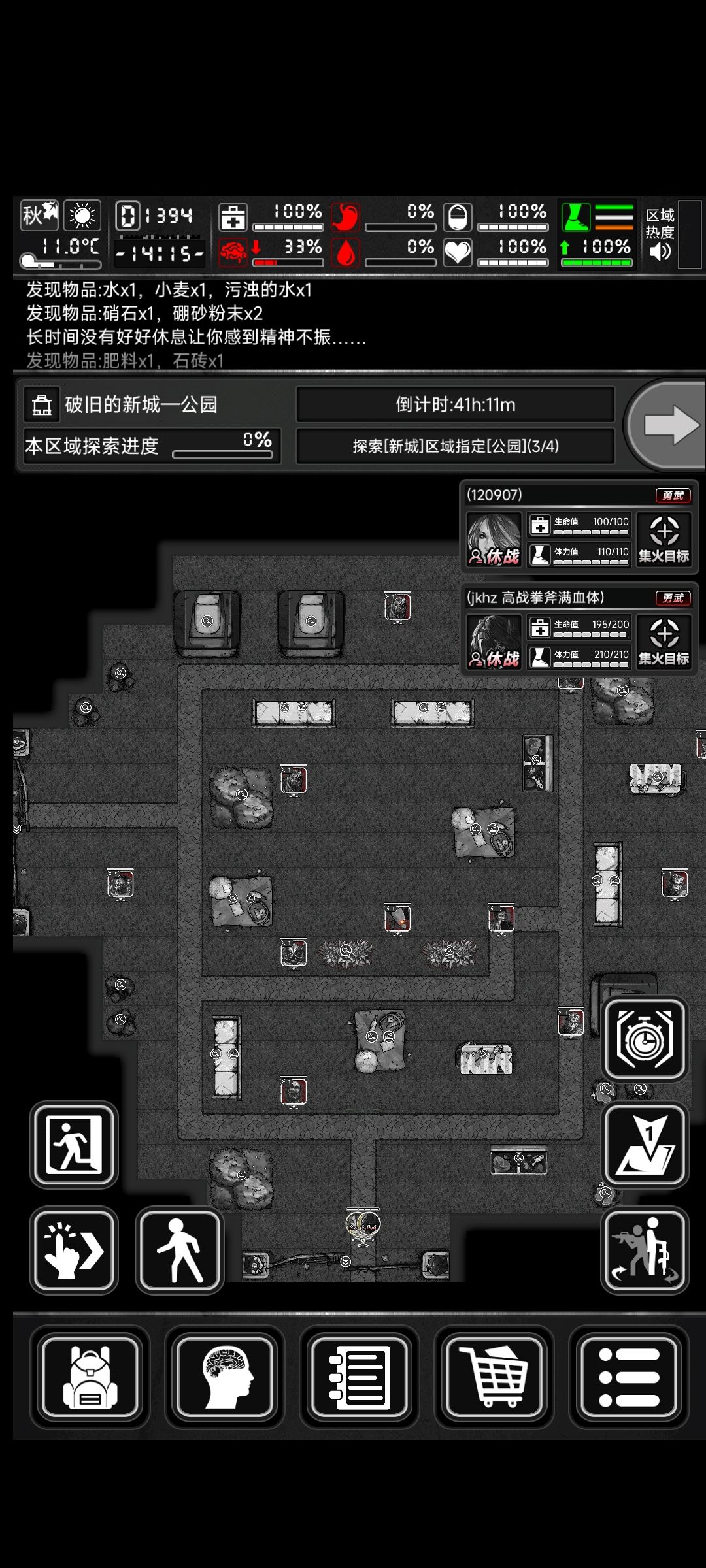 七级新城一个变异怪都没有,每个图都这样。 2