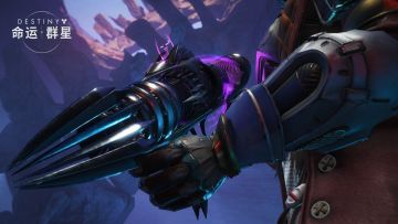 《命运：群星》异域武器 | 儒威尔格的凿岩机