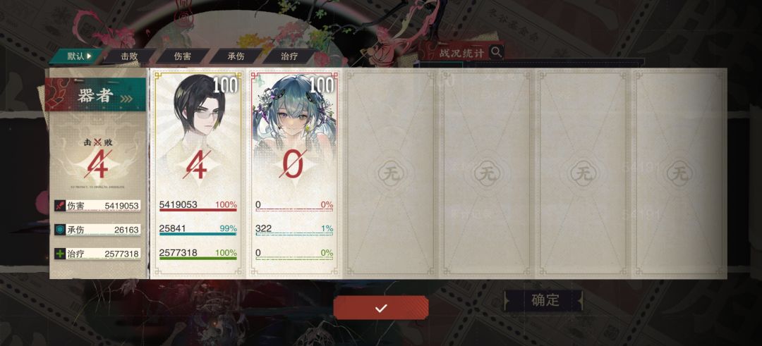 试了一下这个组合不错 2