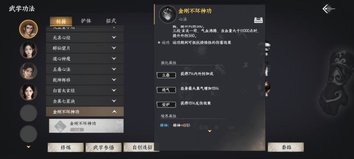 版本更新了，体验没好多少截图