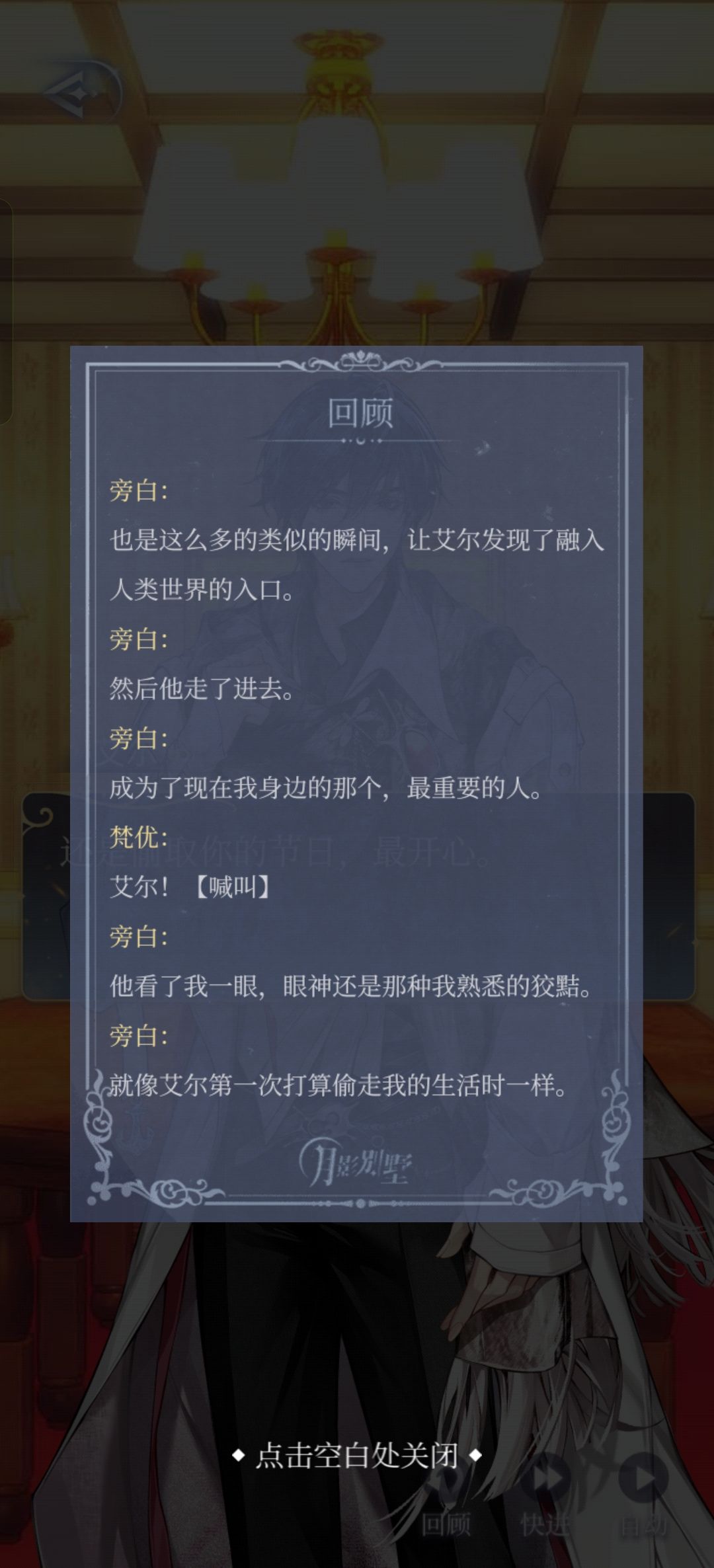 非你不可下 14