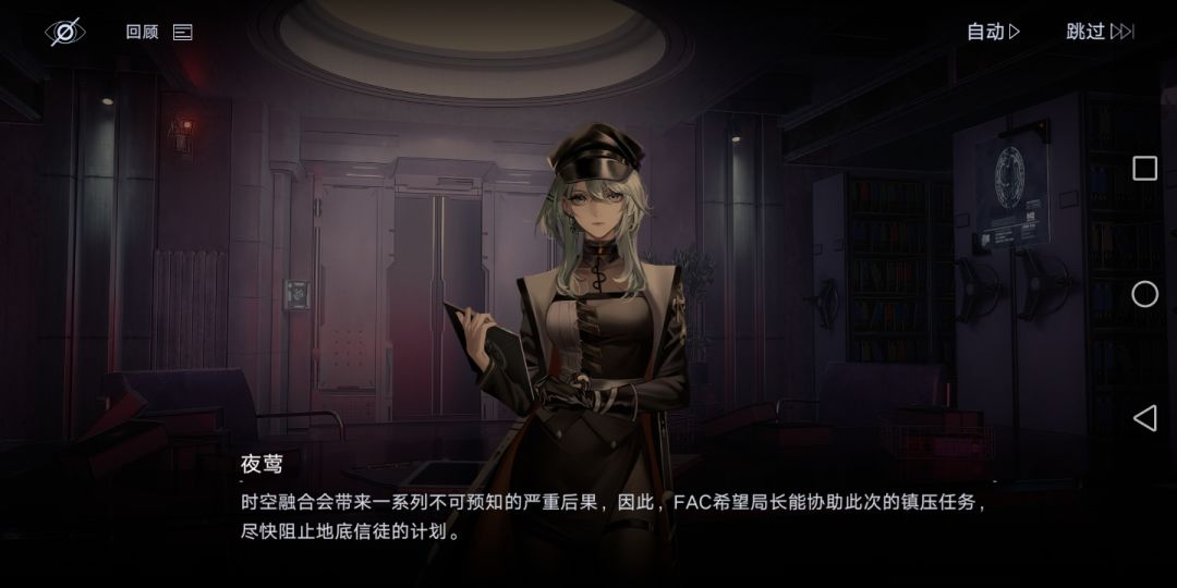 坏消息活动目前看起来暂时没配音 1