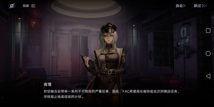 坏消息活动目前看起来暂时没配音截图