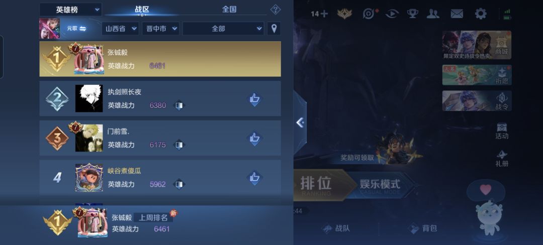 勉强稳住了😃😃😃 2