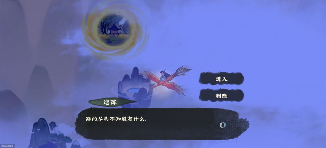 这六个图有需要注意的嘛? 2