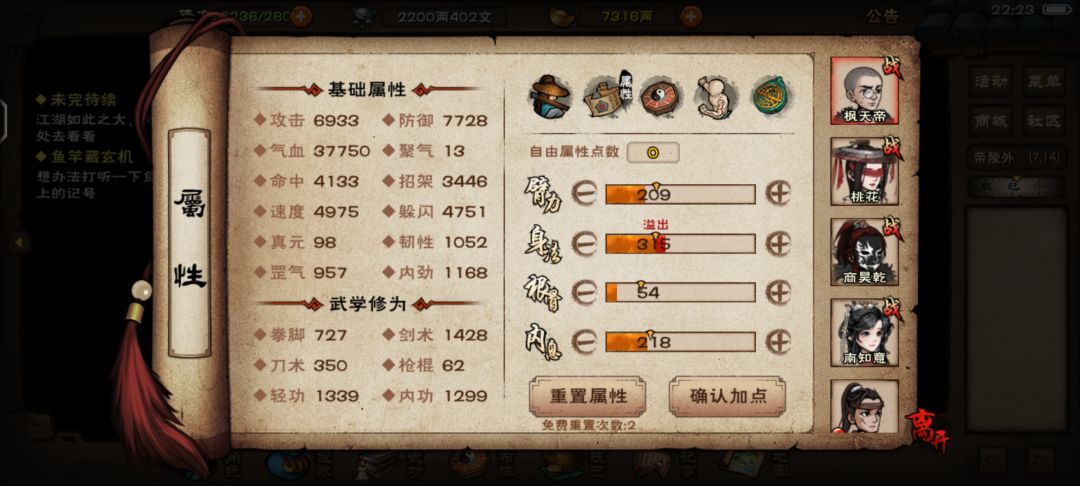 动态图片 5