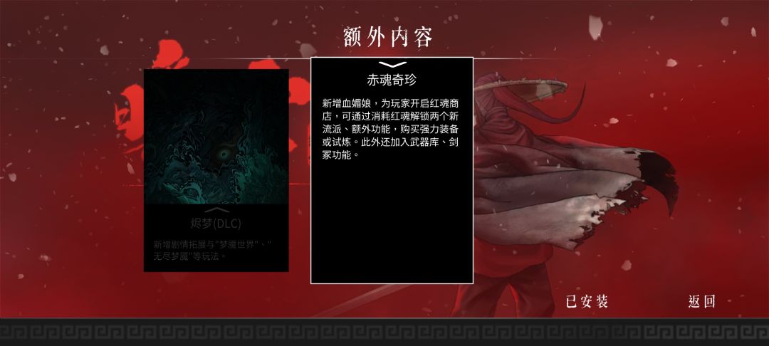 萌新疑问 2
