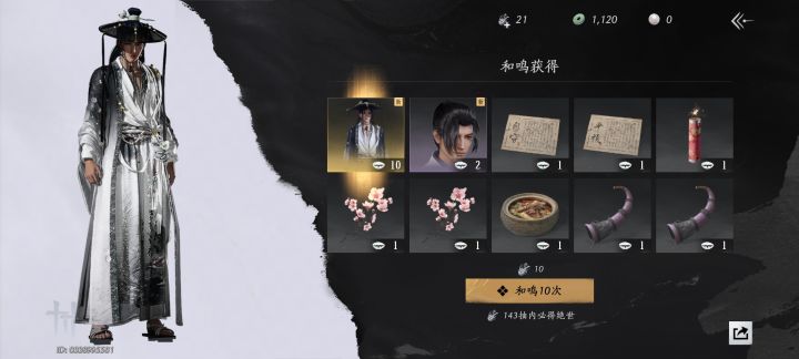 新手刚玩截图