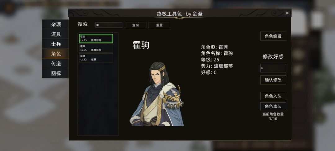 mod好像有问题 2
