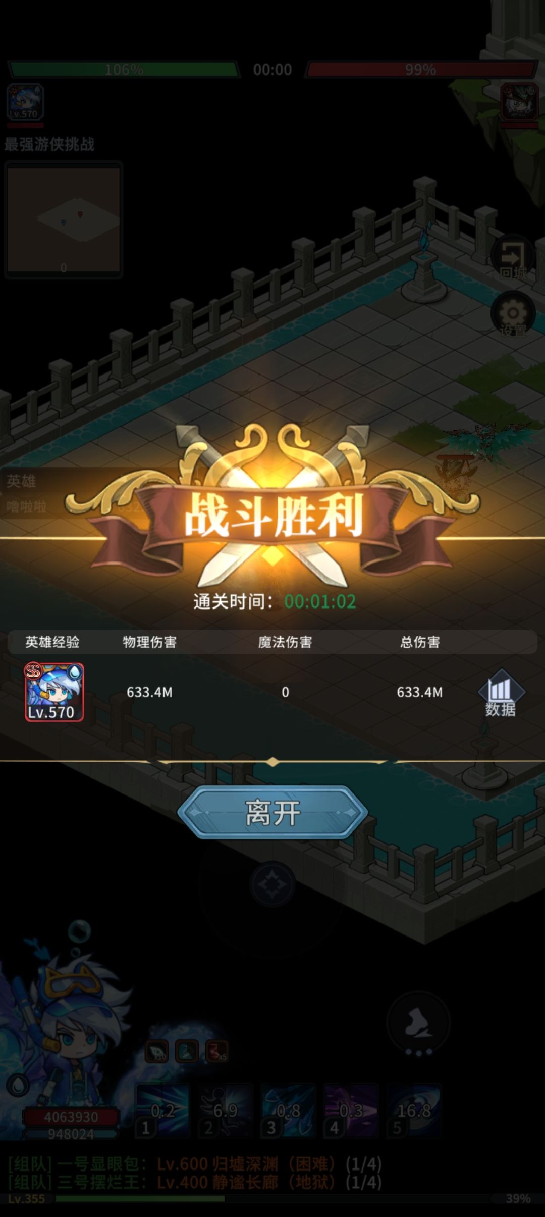 射手武器符文推荐 2