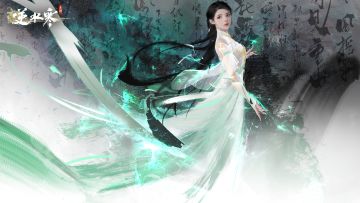 素问和神仙的九大共同点