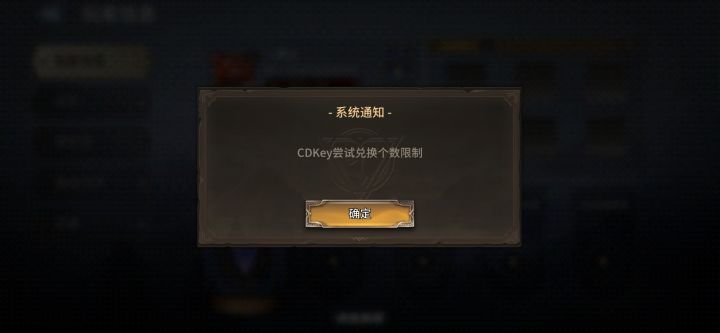 3月签到奖励咋领不了啊?截图