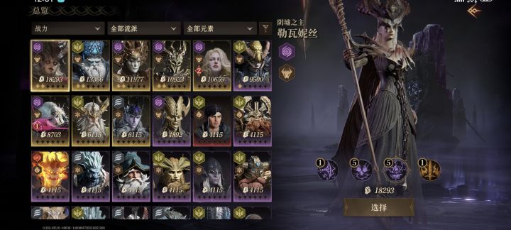 大佬给配个召唤流的队伍截图