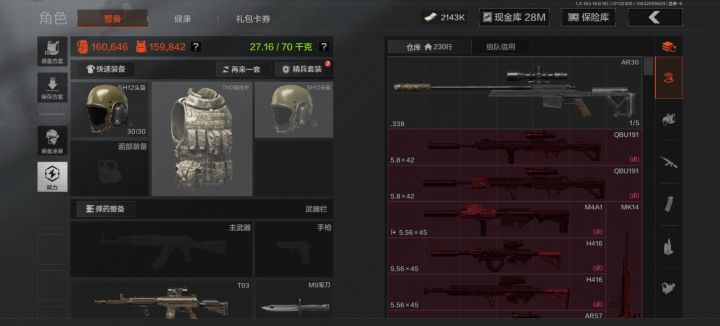 6000有钱我不花,存着给表弟充六格,嘎嘎乱嘎截图