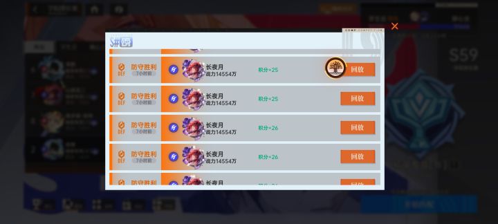 不是哥们截图