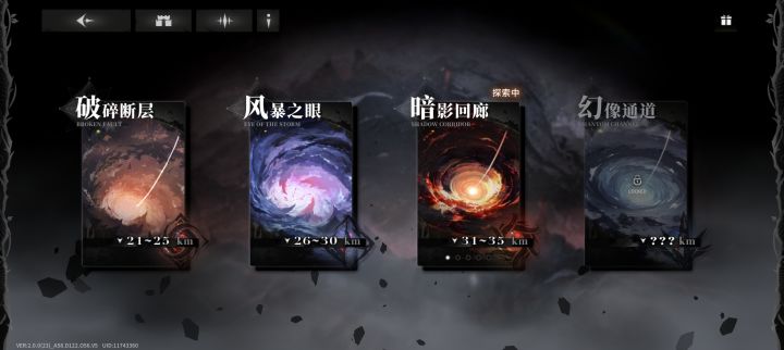 0磕党 目前没喜欢的角色所以攒了很多 非常好 护肝 而且福利多 还可以买皮肤 然后抽卡概率很高截图