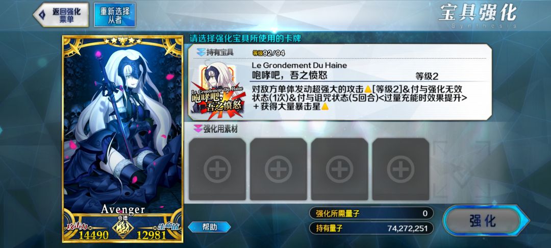 为了学姐,我忍ಠ╭╮ಠ 2