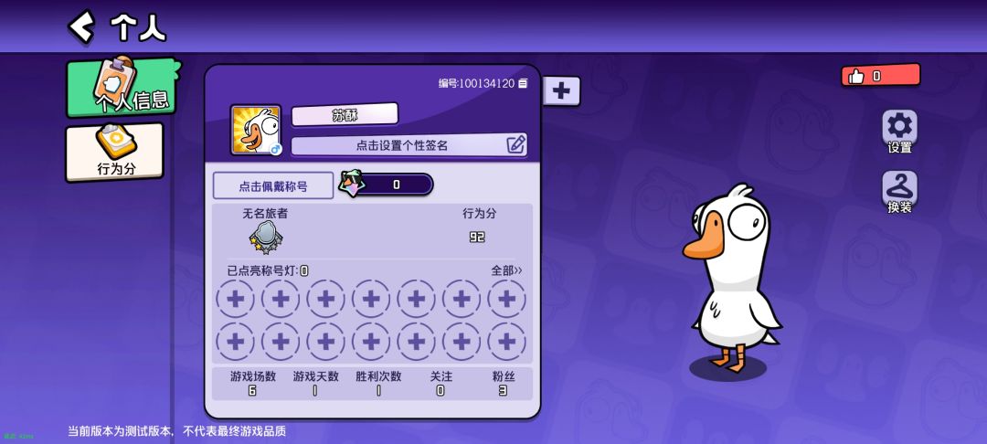 希望能改的点(现版本) 1