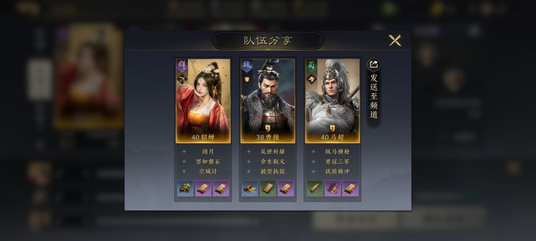 马超指挥刀 1