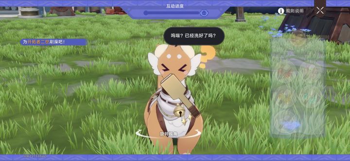 为什么进度条不动啊？截图
