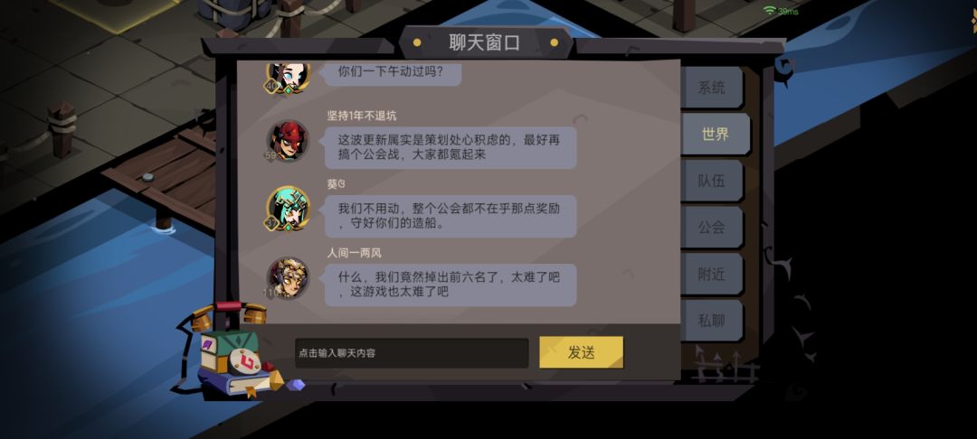 航海 💩💩 4