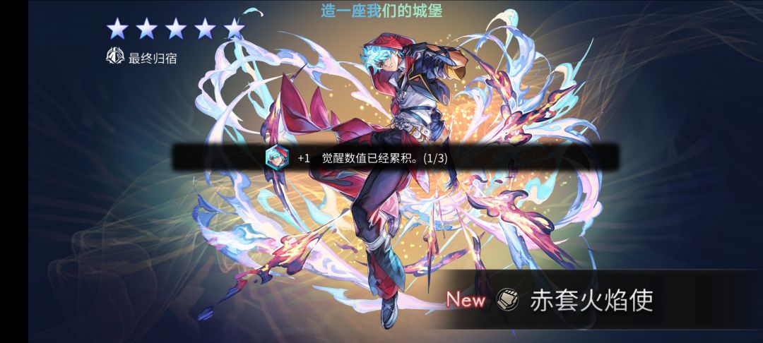 好久没抽卡了,比较喜欢玛丽就试试! 2