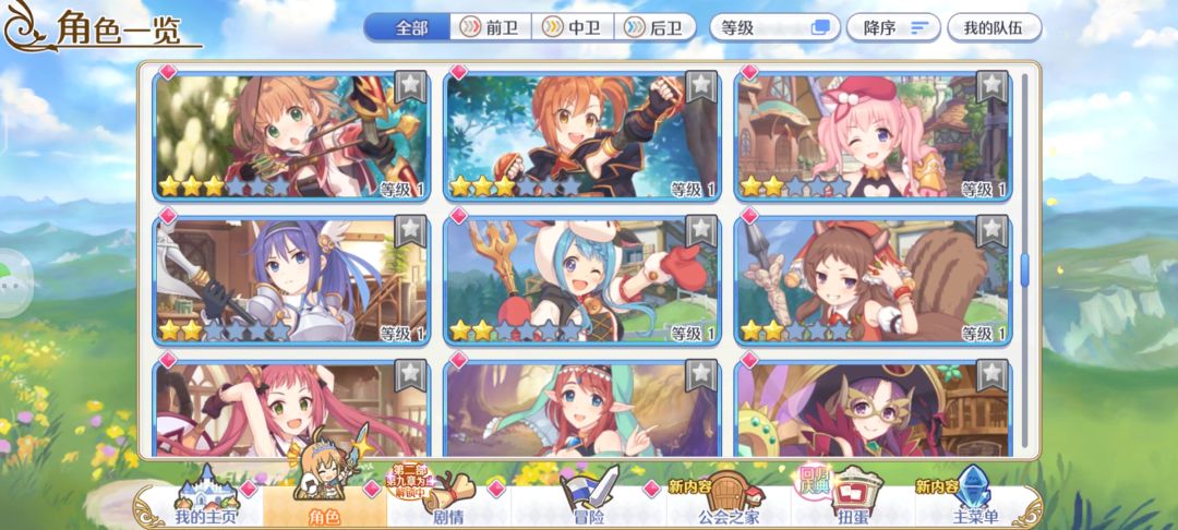 94级萌新回归,不会玩了 5