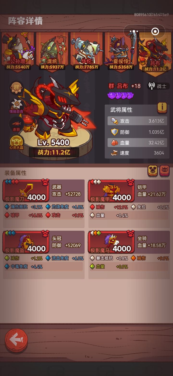 求助截图